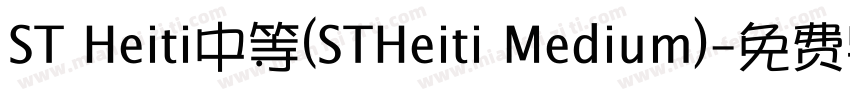 ST Heiti中等(STHeiti Medium)字体转换